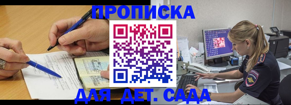 временная регистрация поиск в Черемхово